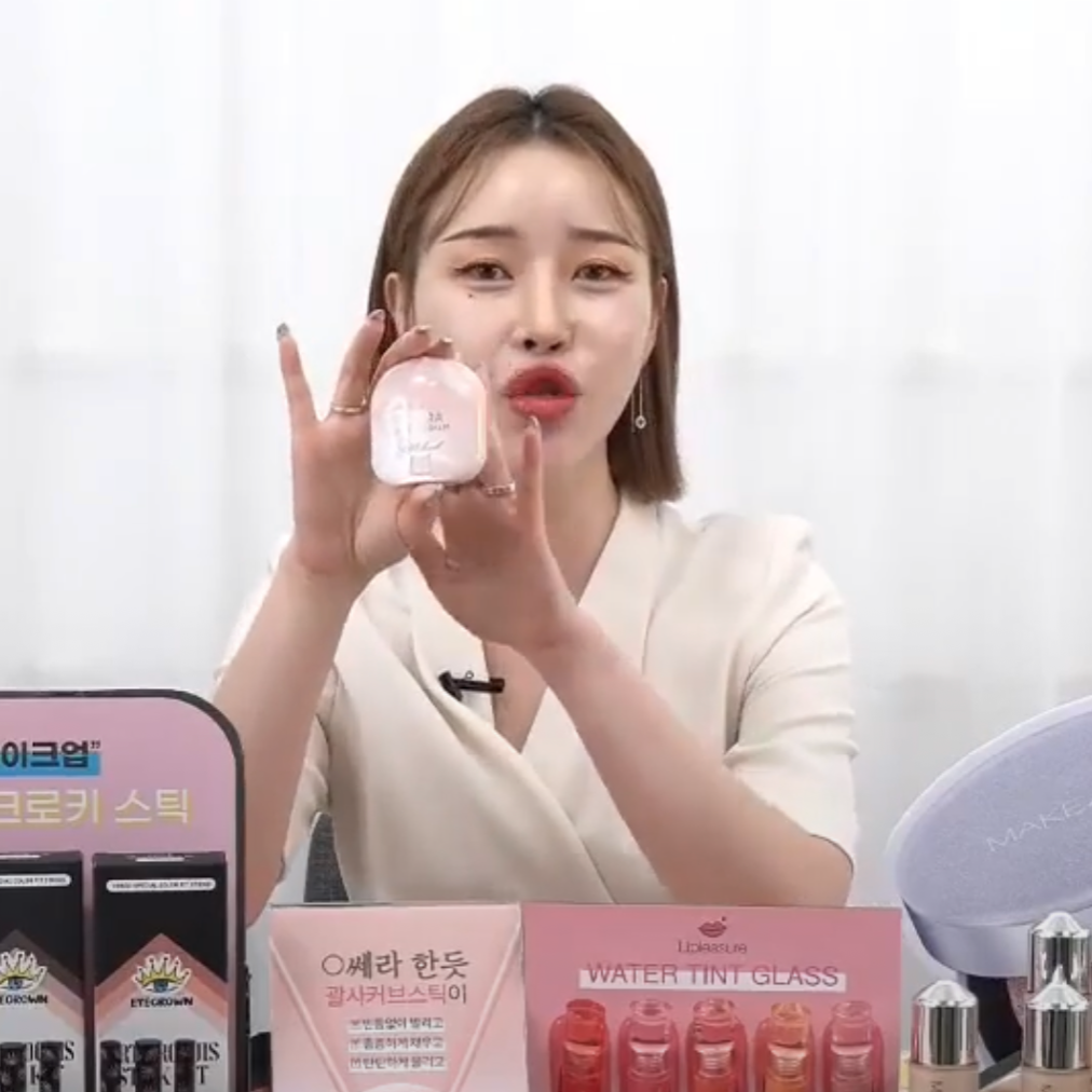 (뷰티)메이크힐 라이브방송